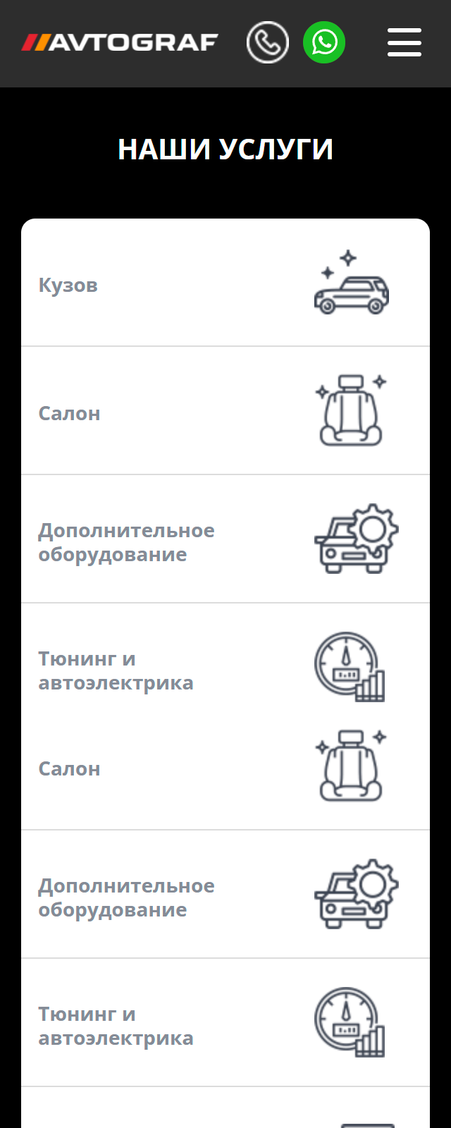 Sitio web avtografs.ru